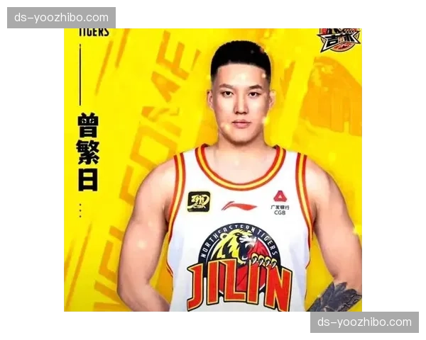 吉林队本土阵容稳定 外援选择注重即战力匹配